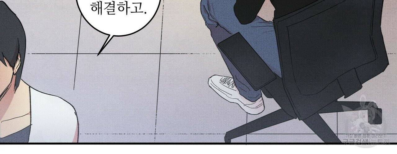 문학소년 1화 132