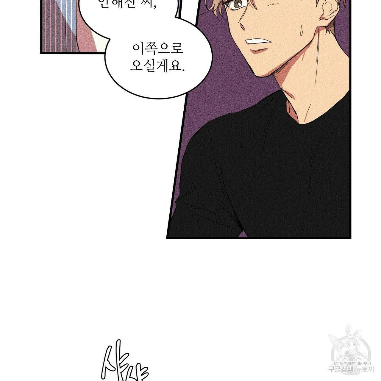 문학소년 1화 135