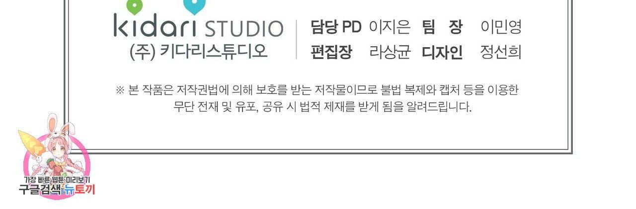 문학소년 1화 147