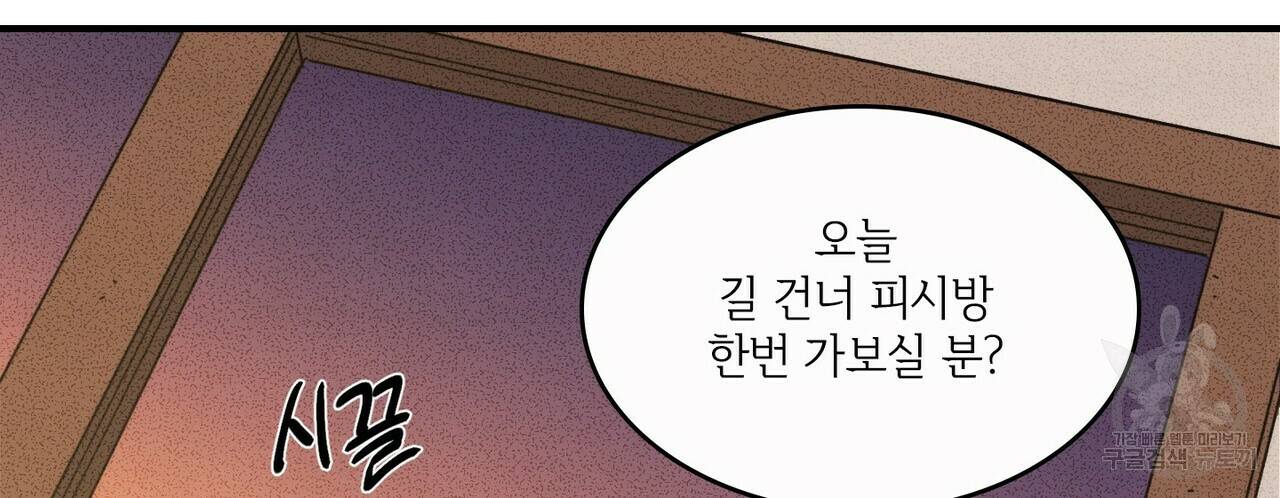 문학소년 6화 2