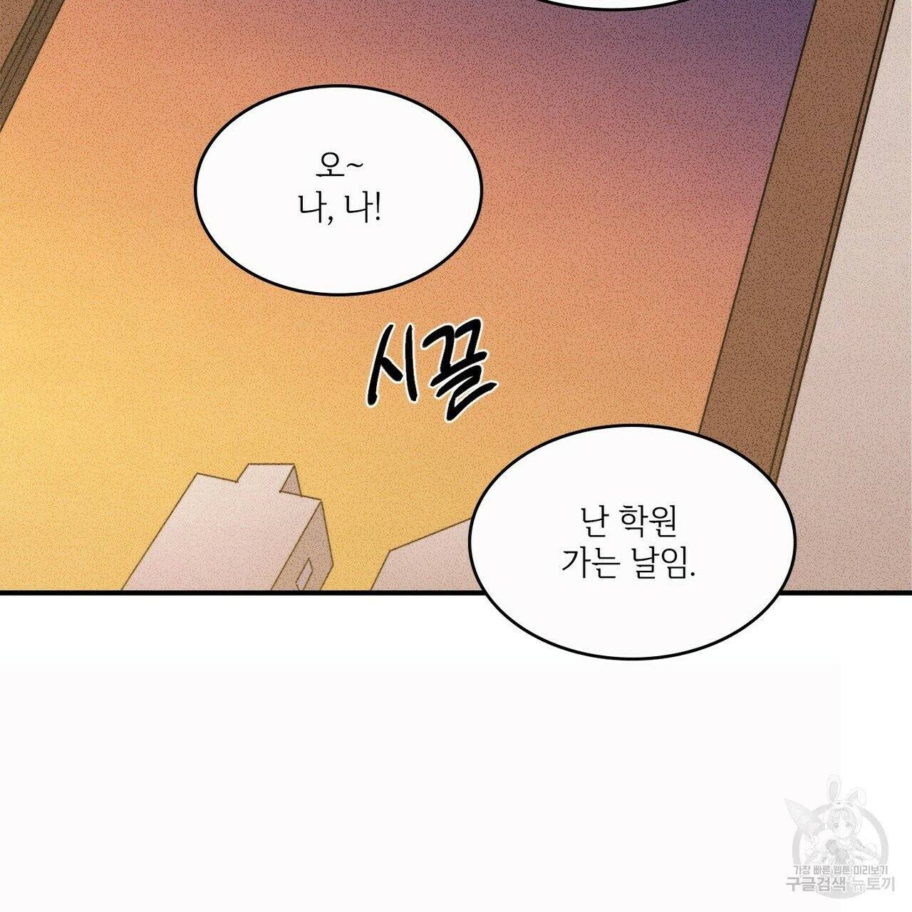 문학소년 6화 3