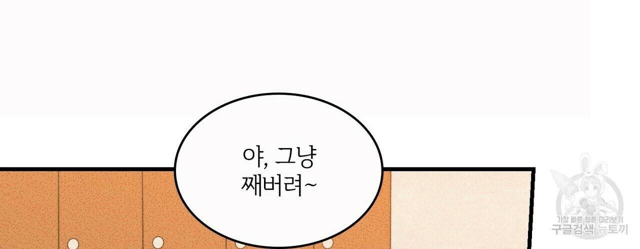 문학소년 6화 4