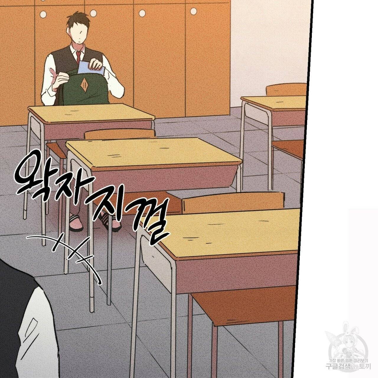 문학소년 6화 5
