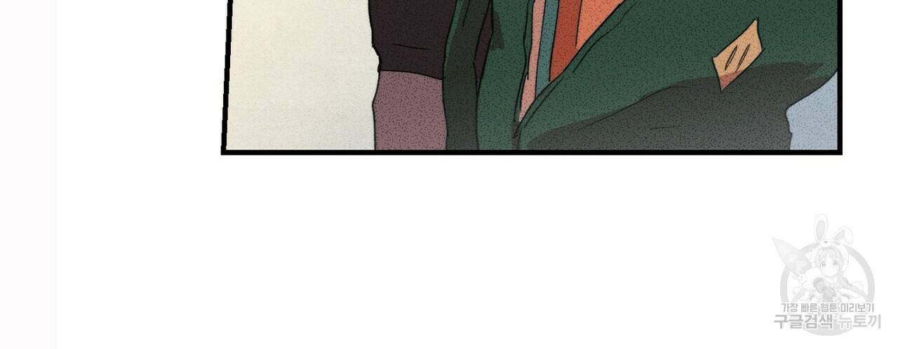 문학소년 6화 8