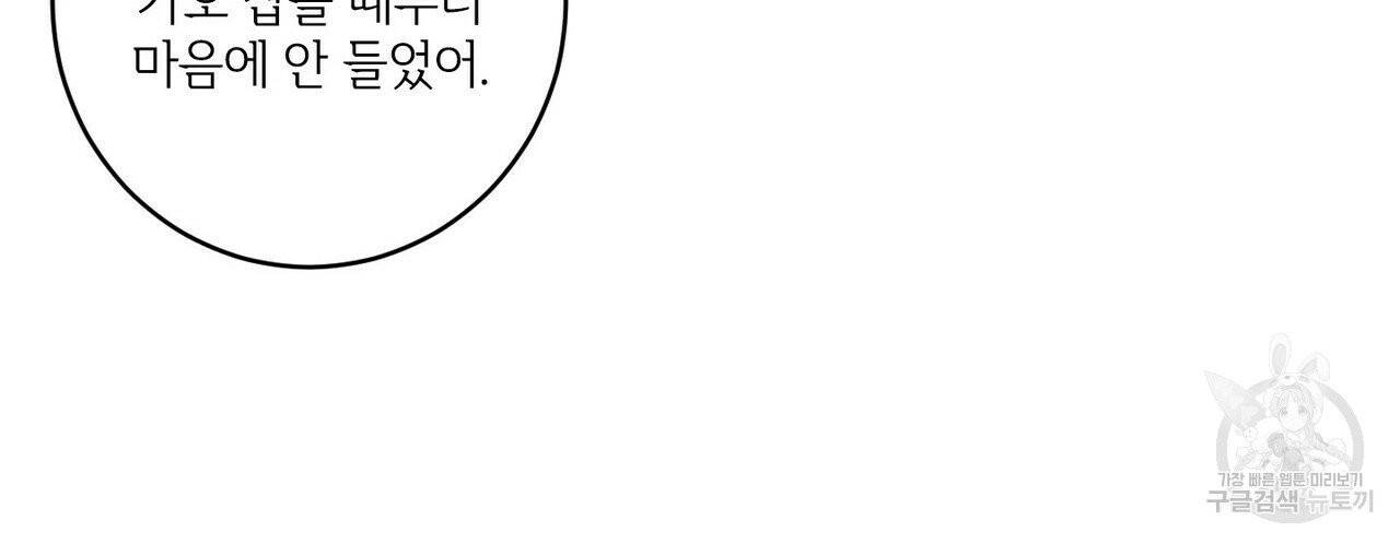 문학소년 6화 18