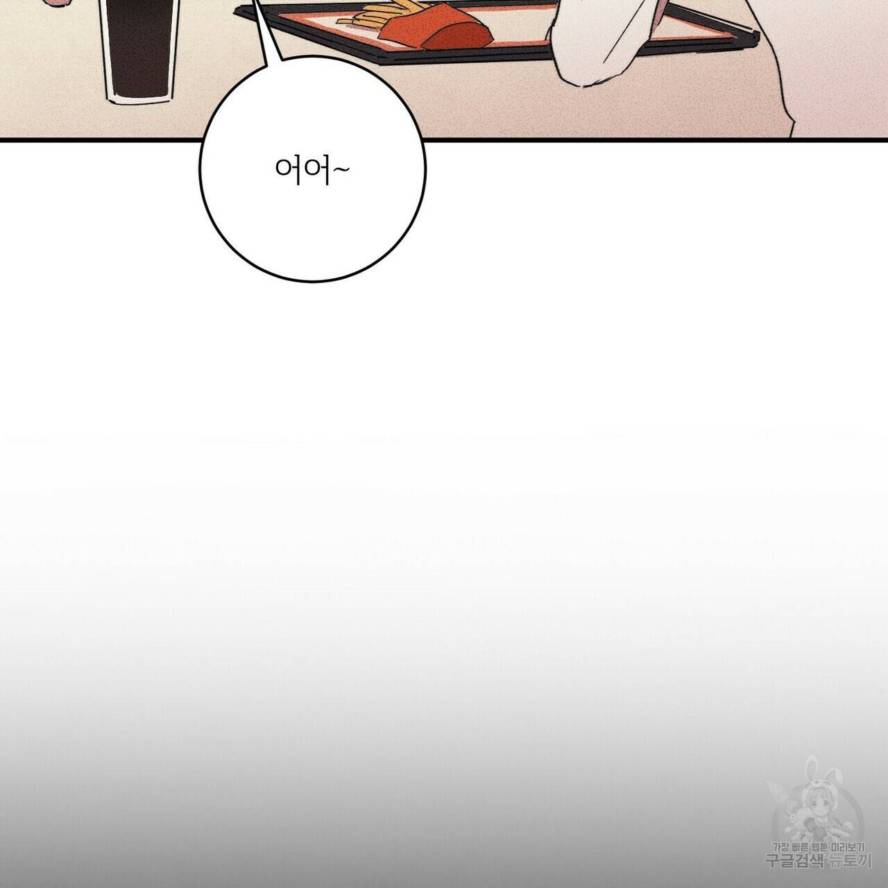 문학소년 6화 21