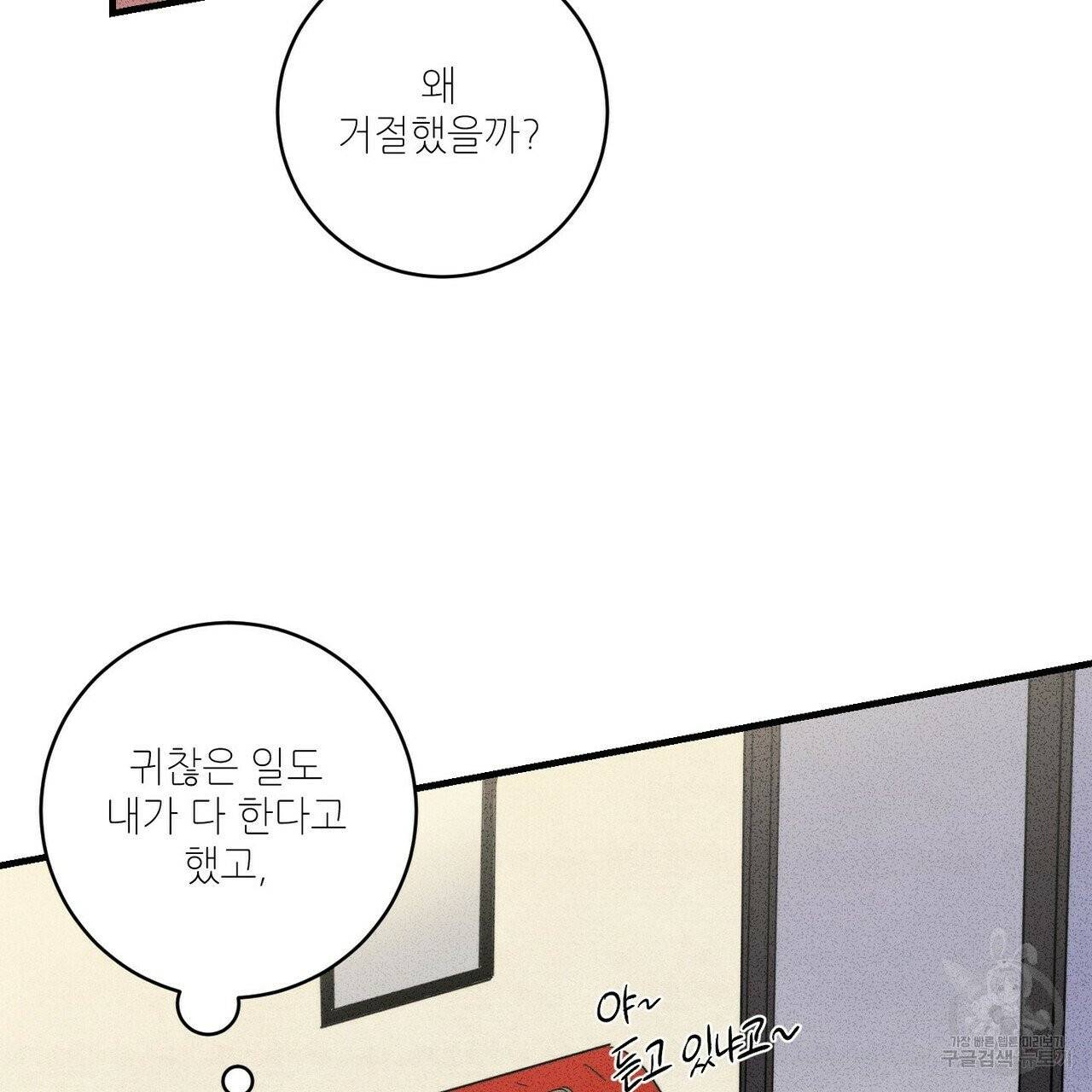 문학소년 6화 29