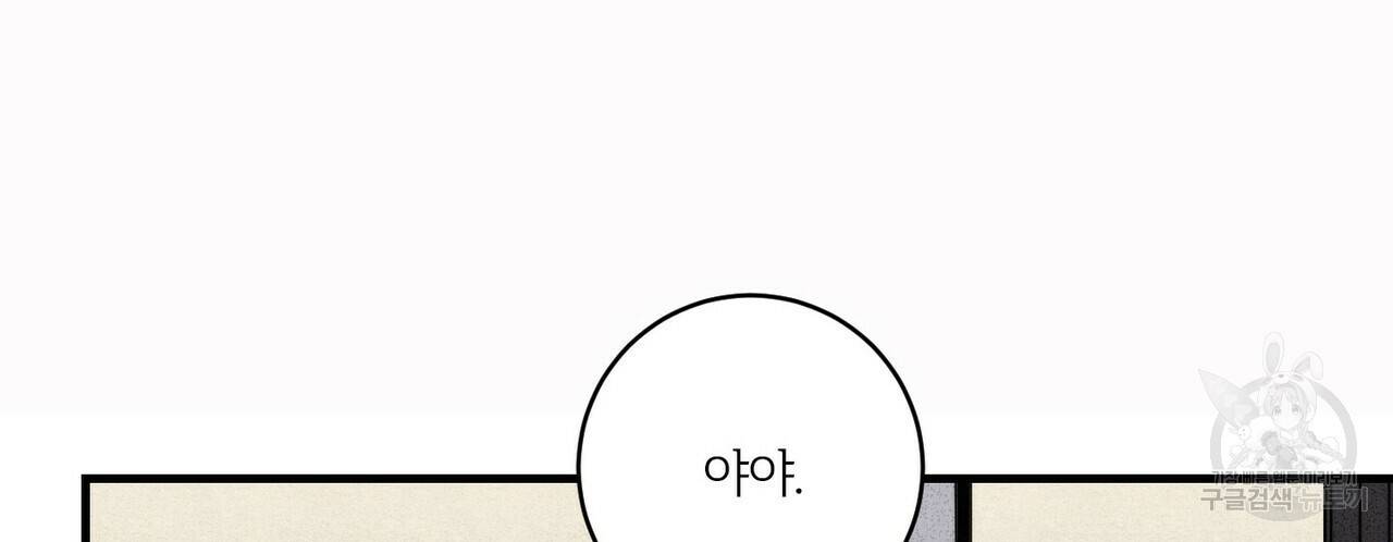 문학소년 6화 32