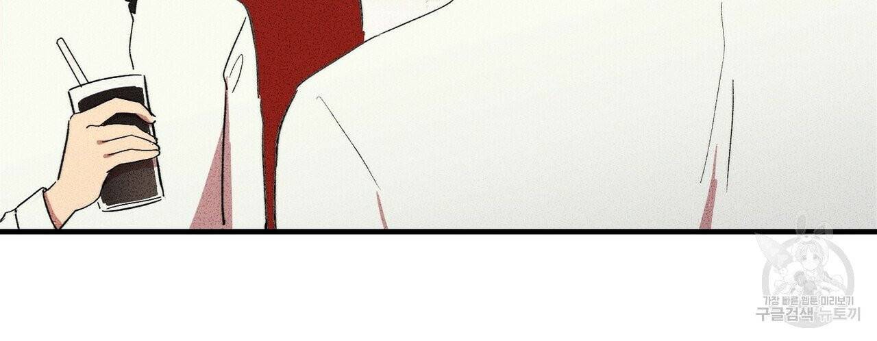 문학소년 6화 36