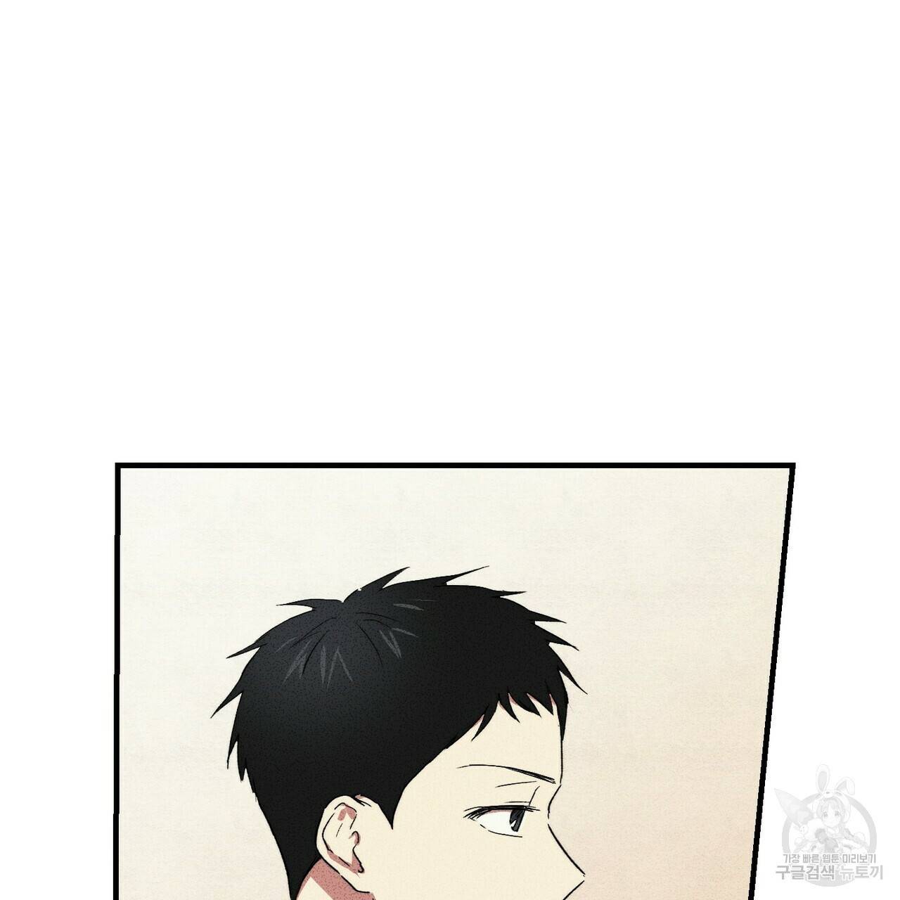 문학소년 6화 37
