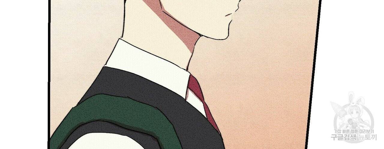 문학소년 6화 38