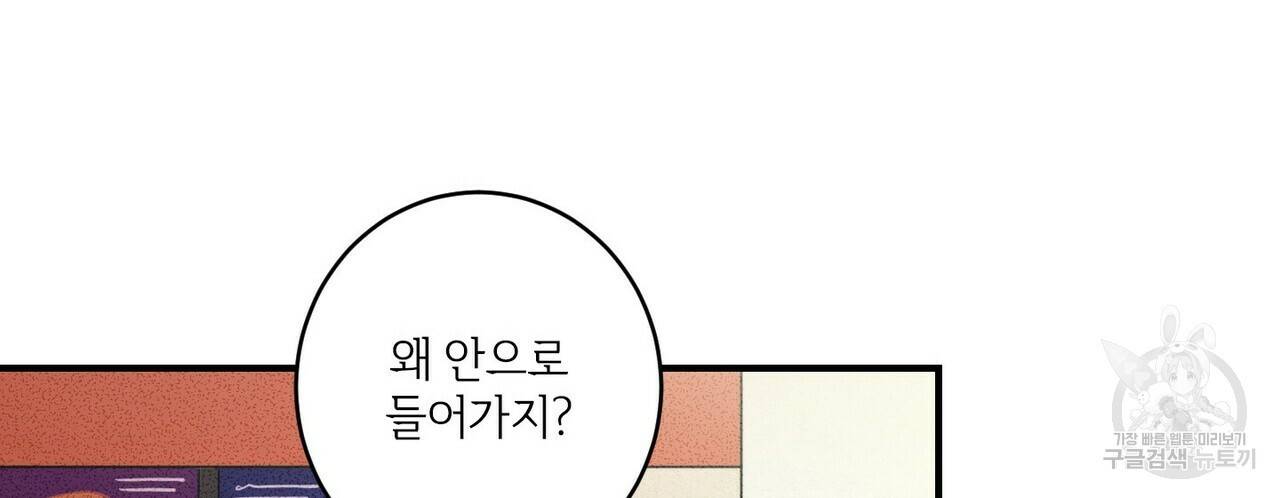 문학소년 6화 40