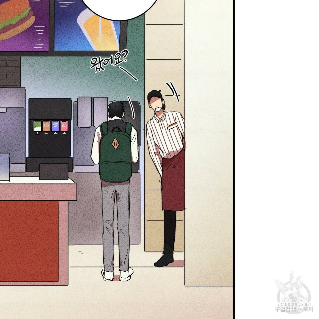 문학소년 6화 41