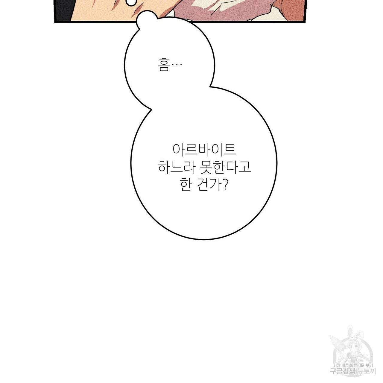 문학소년 6화 47