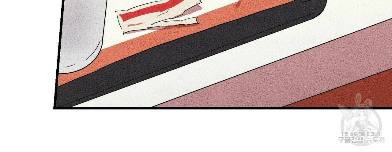 문학소년 6화 50
