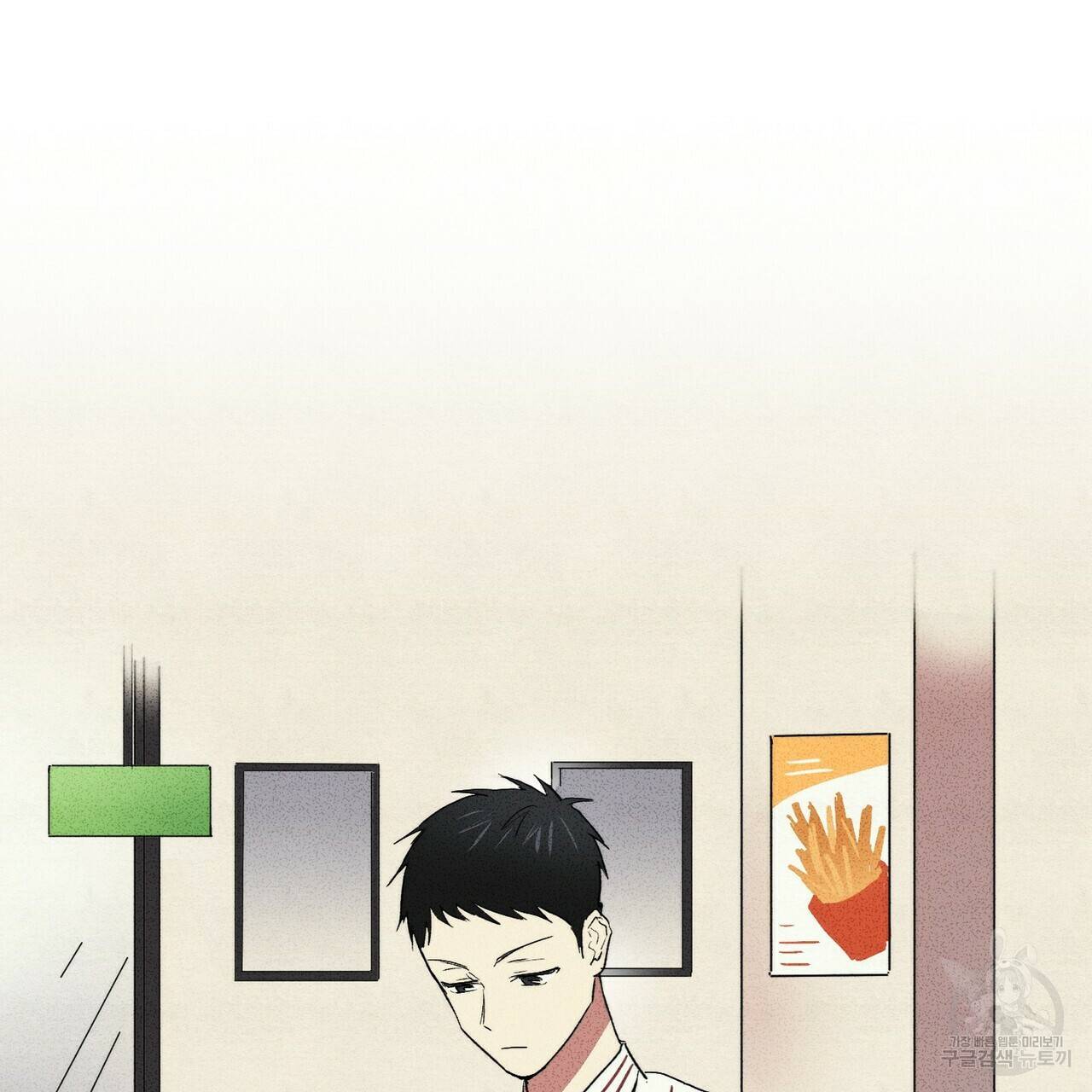 문학소년 6화 51