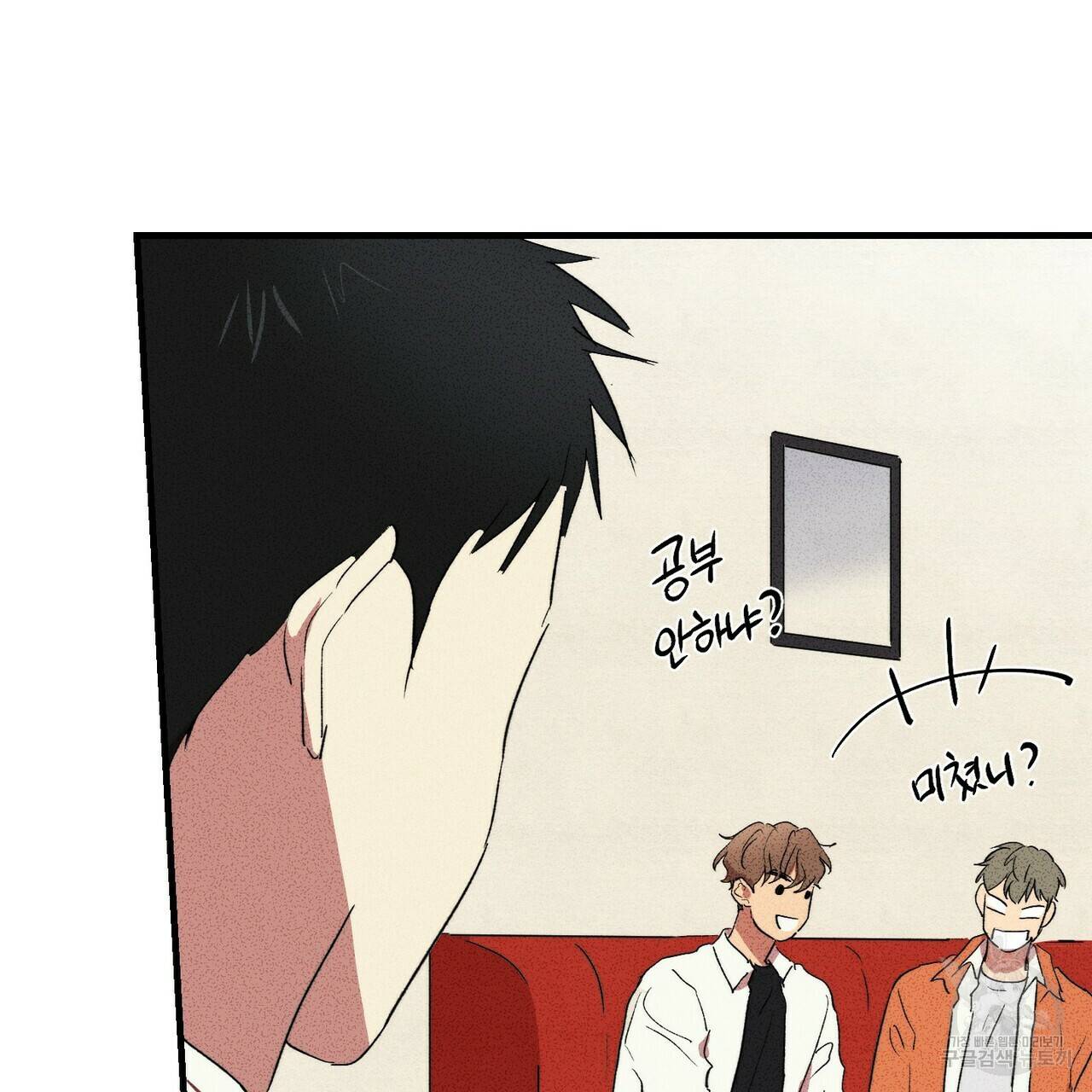문학소년 6화 57