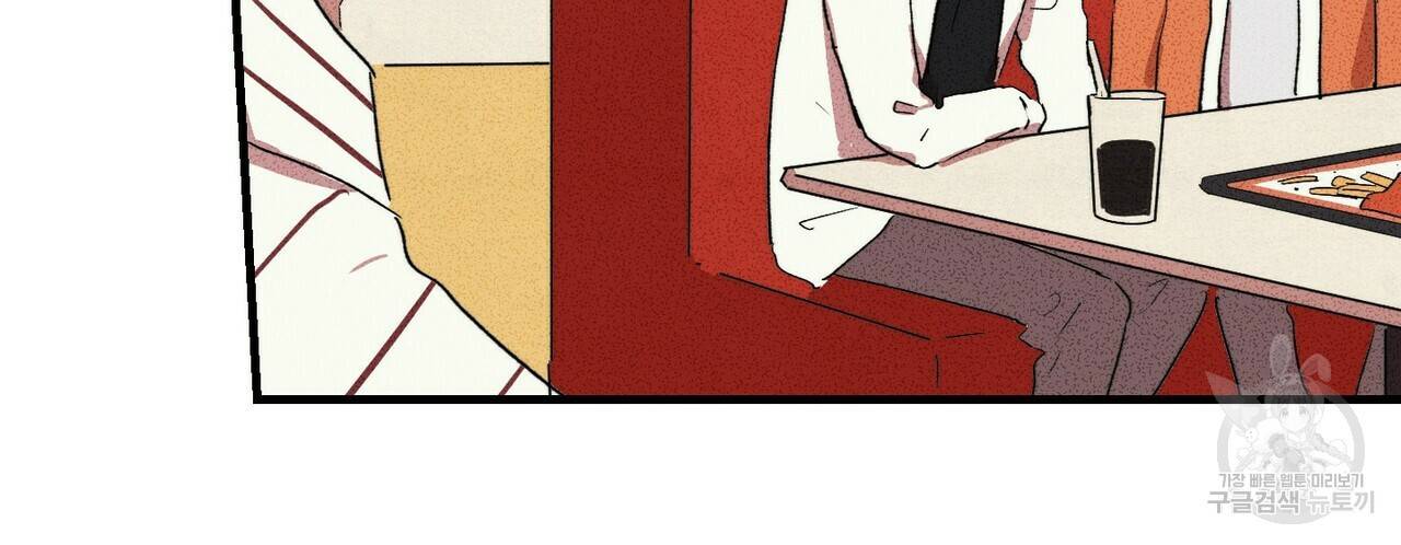 문학소년 6화 58