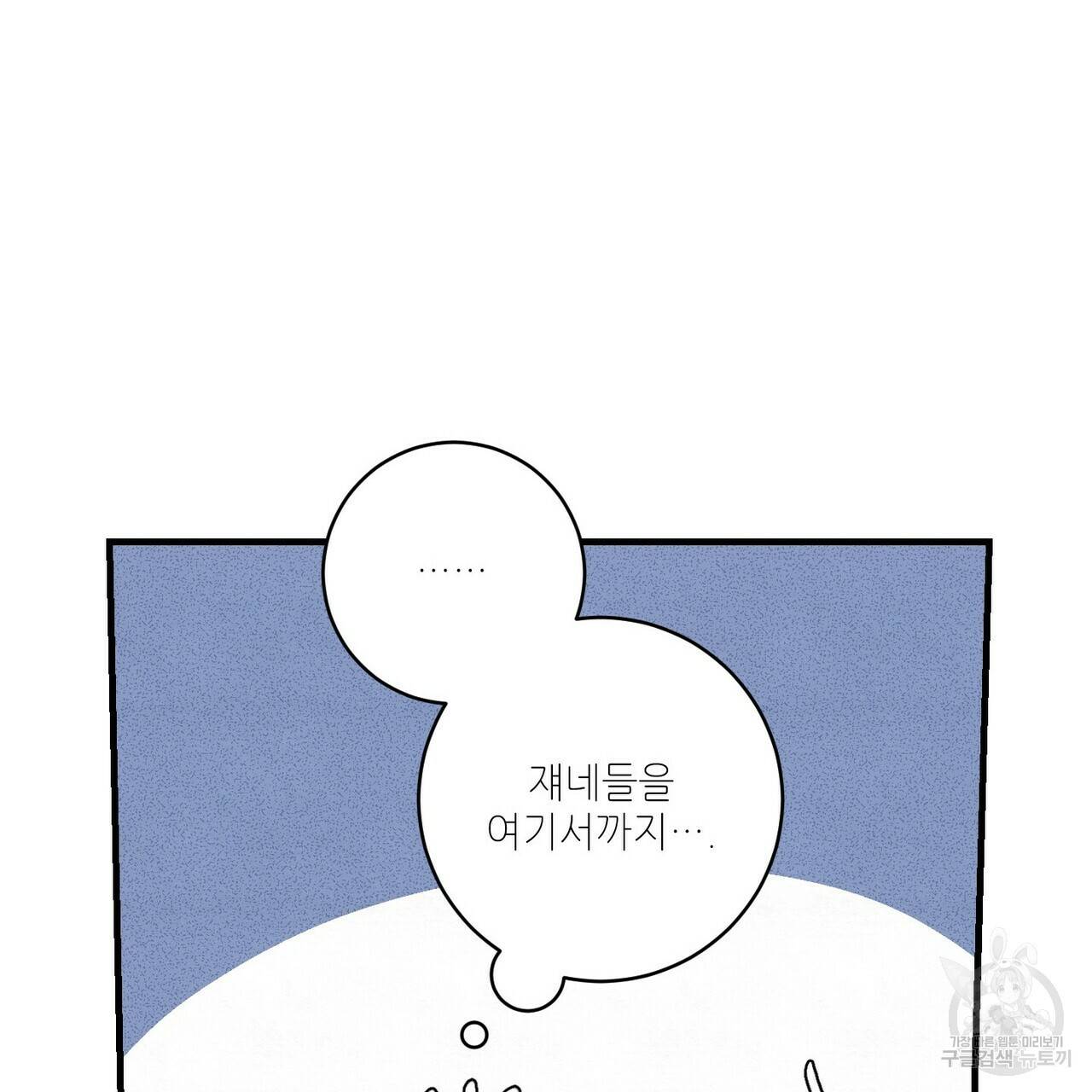 문학소년 6화 59