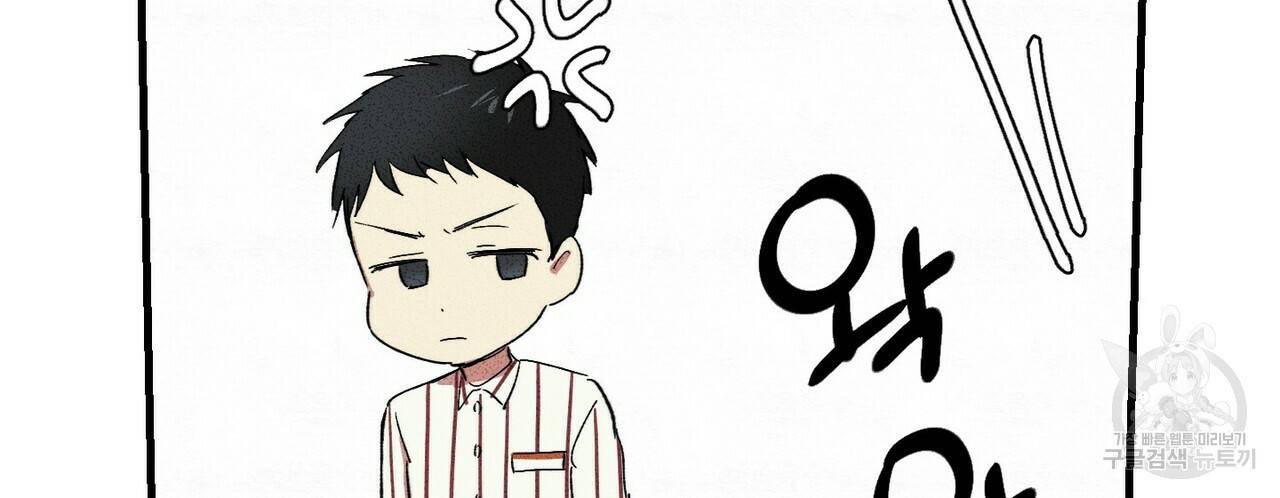 문학소년 6화 60