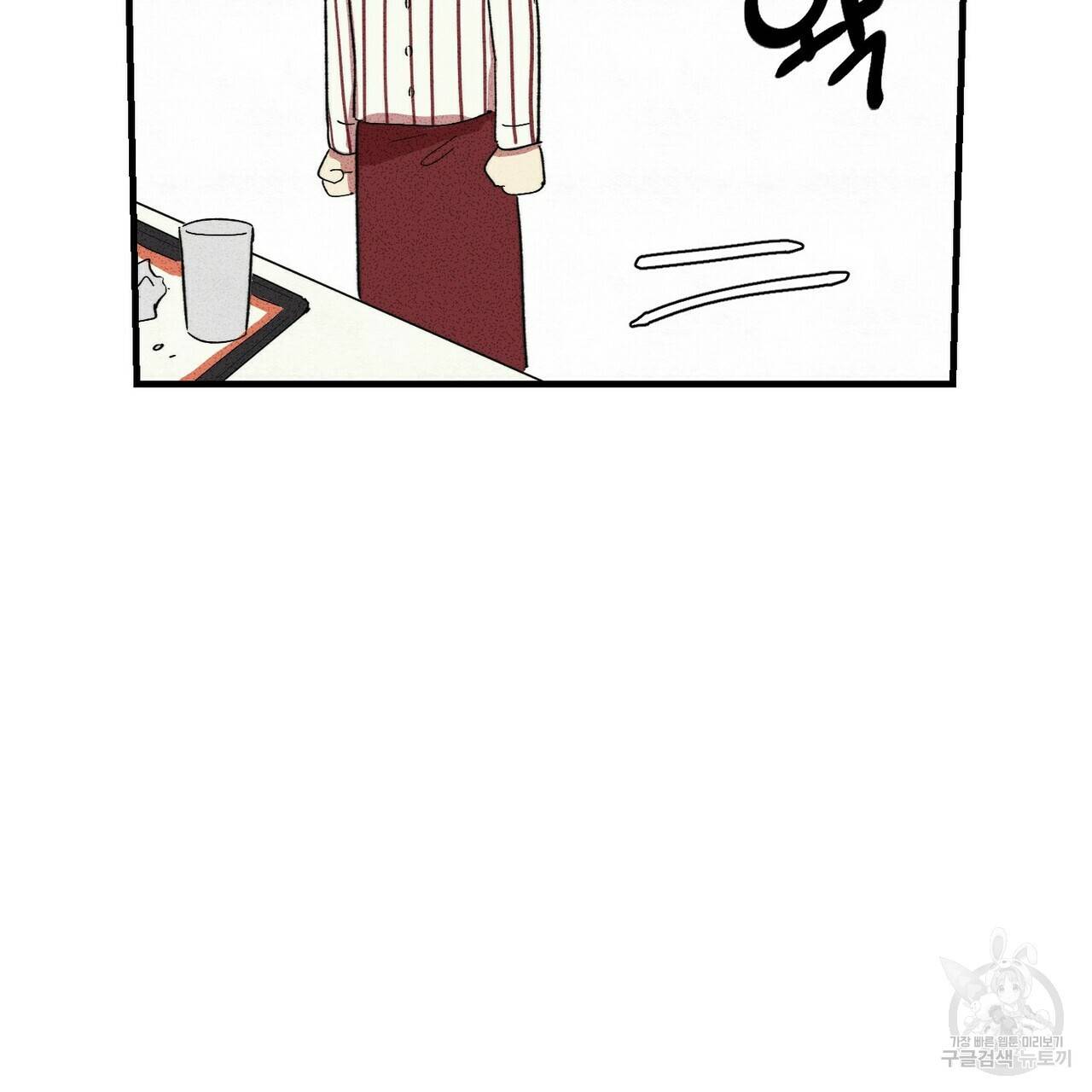 문학소년 6화 61