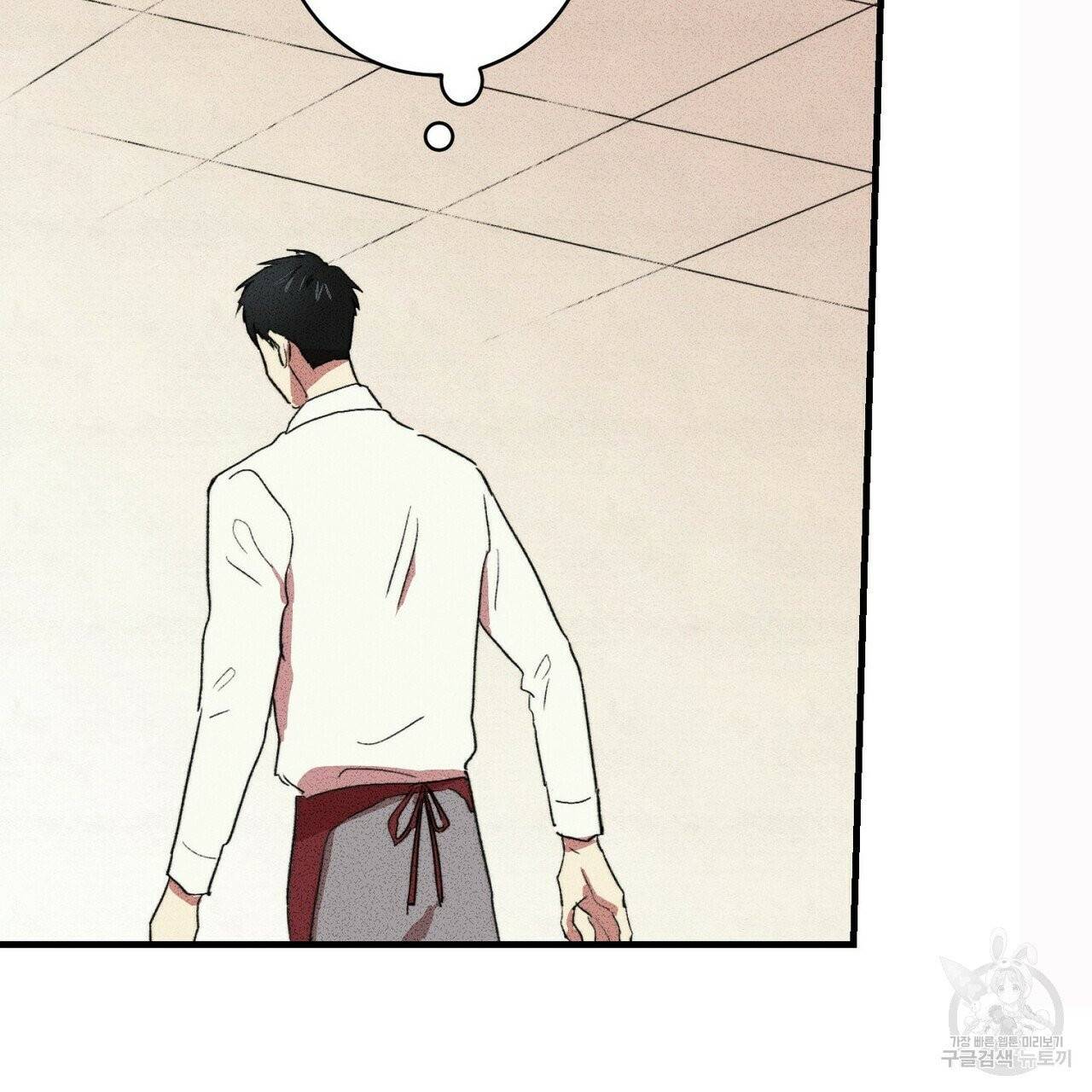 문학소년 6화 63
