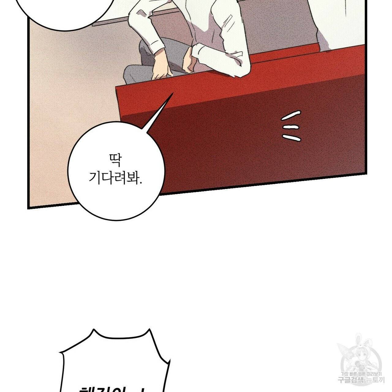 문학소년 6화 69