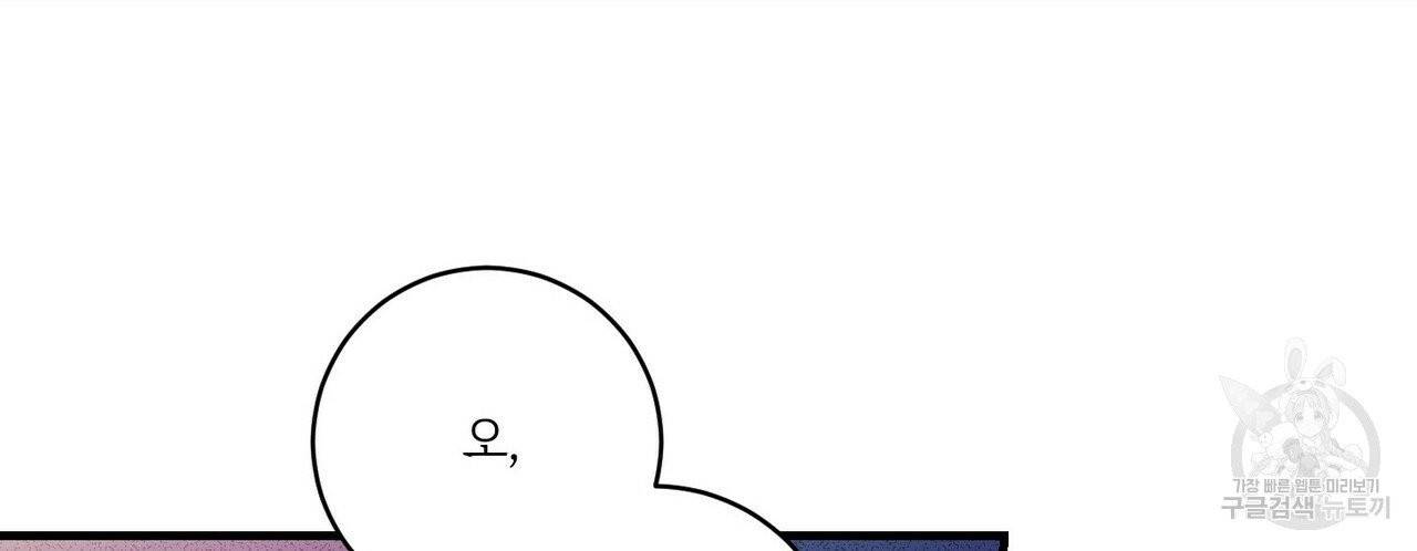문학소년 6화 74
