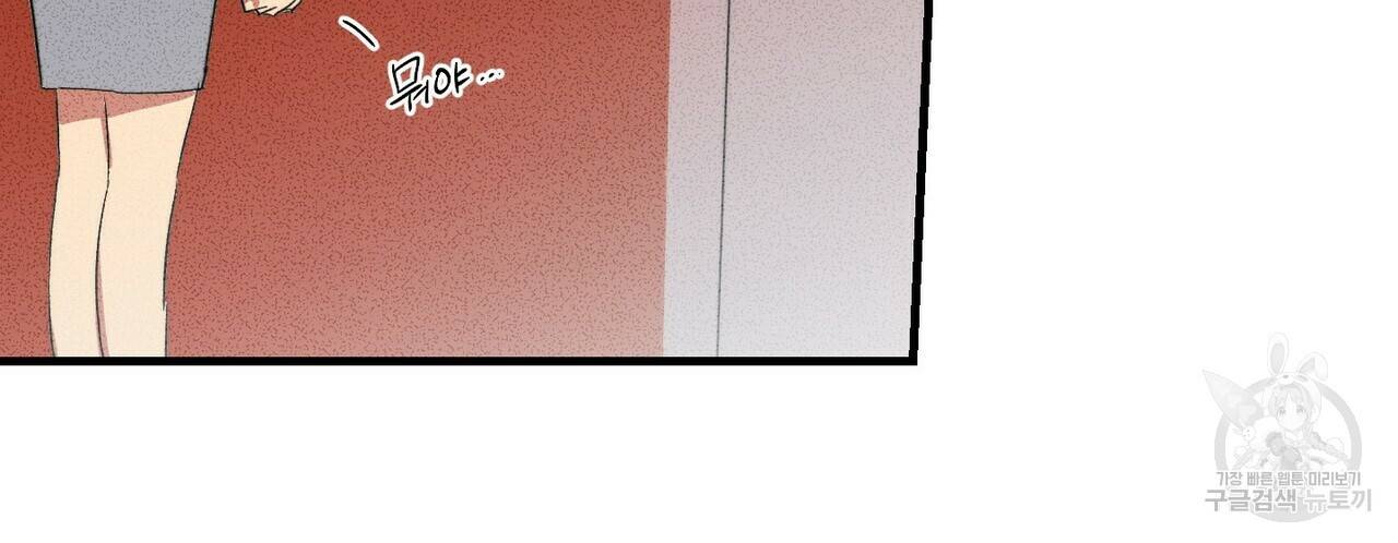 문학소년 6화 76