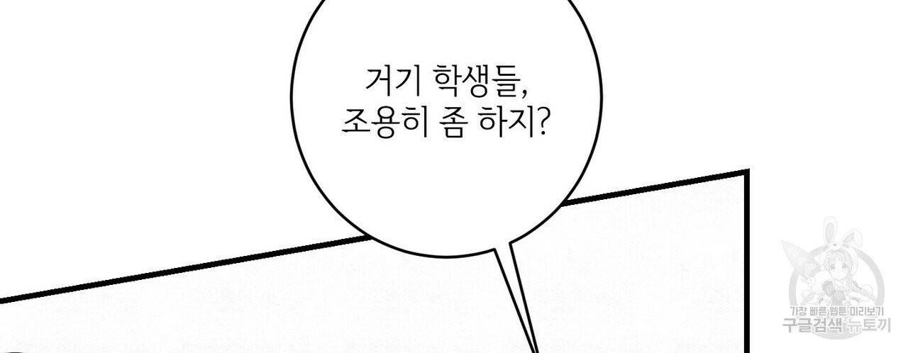 문학소년 6화 82