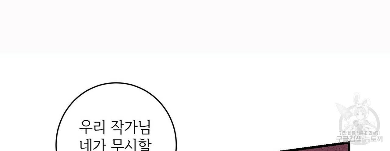 문학소년 6화 92