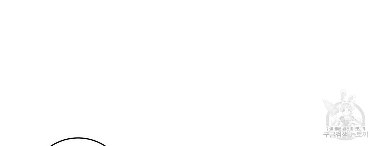 문학소년 6화 98