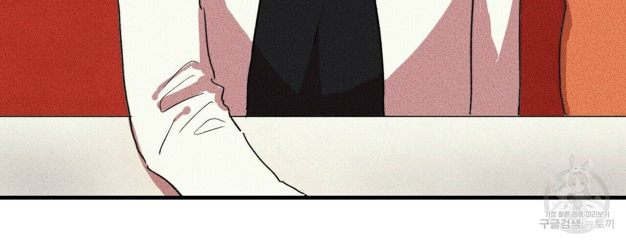 문학소년 6화 100