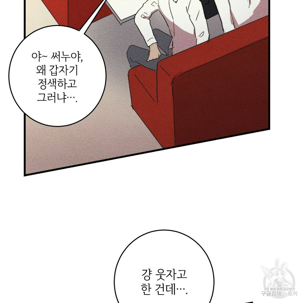 문학소년 6화 103