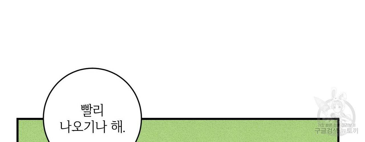 문학소년 6화 112