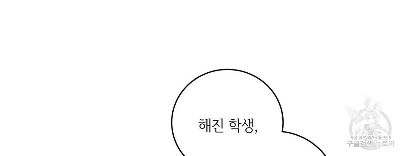 문학소년 6화 114