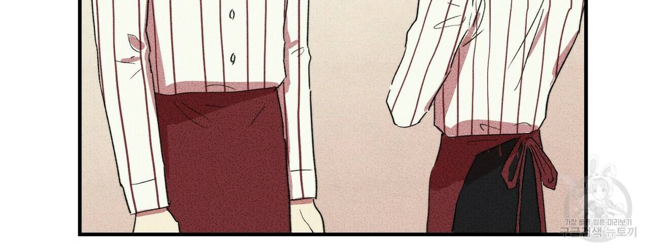 문학소년 6화 116
