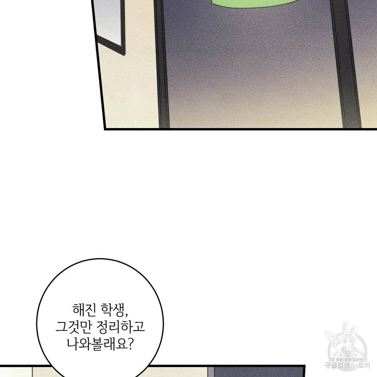 문학소년 6화 127