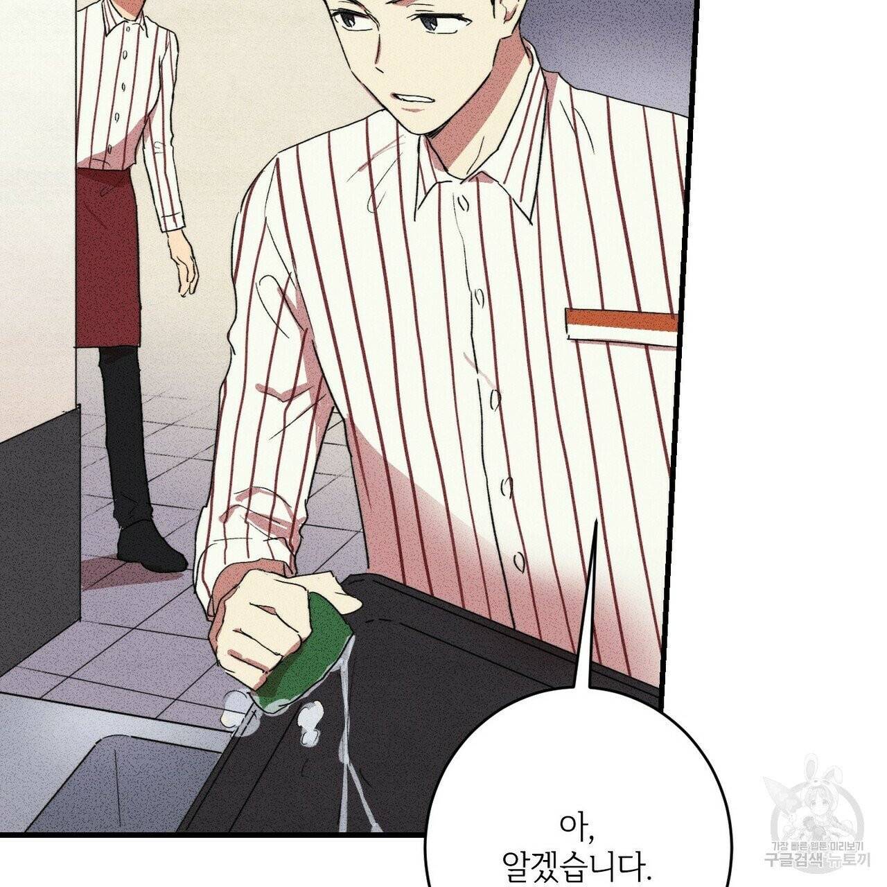 문학소년 6화 129