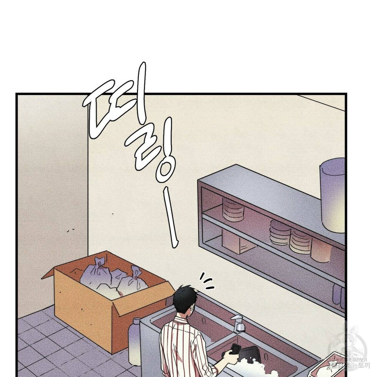 문학소년 6화 131