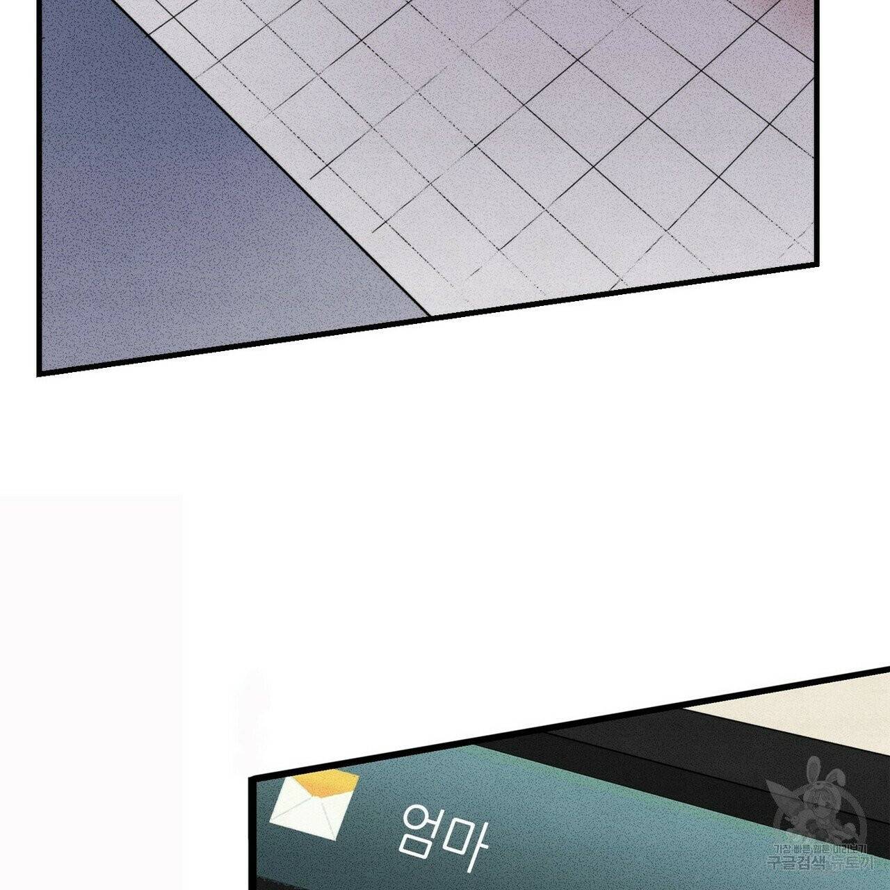 문학소년 6화 133