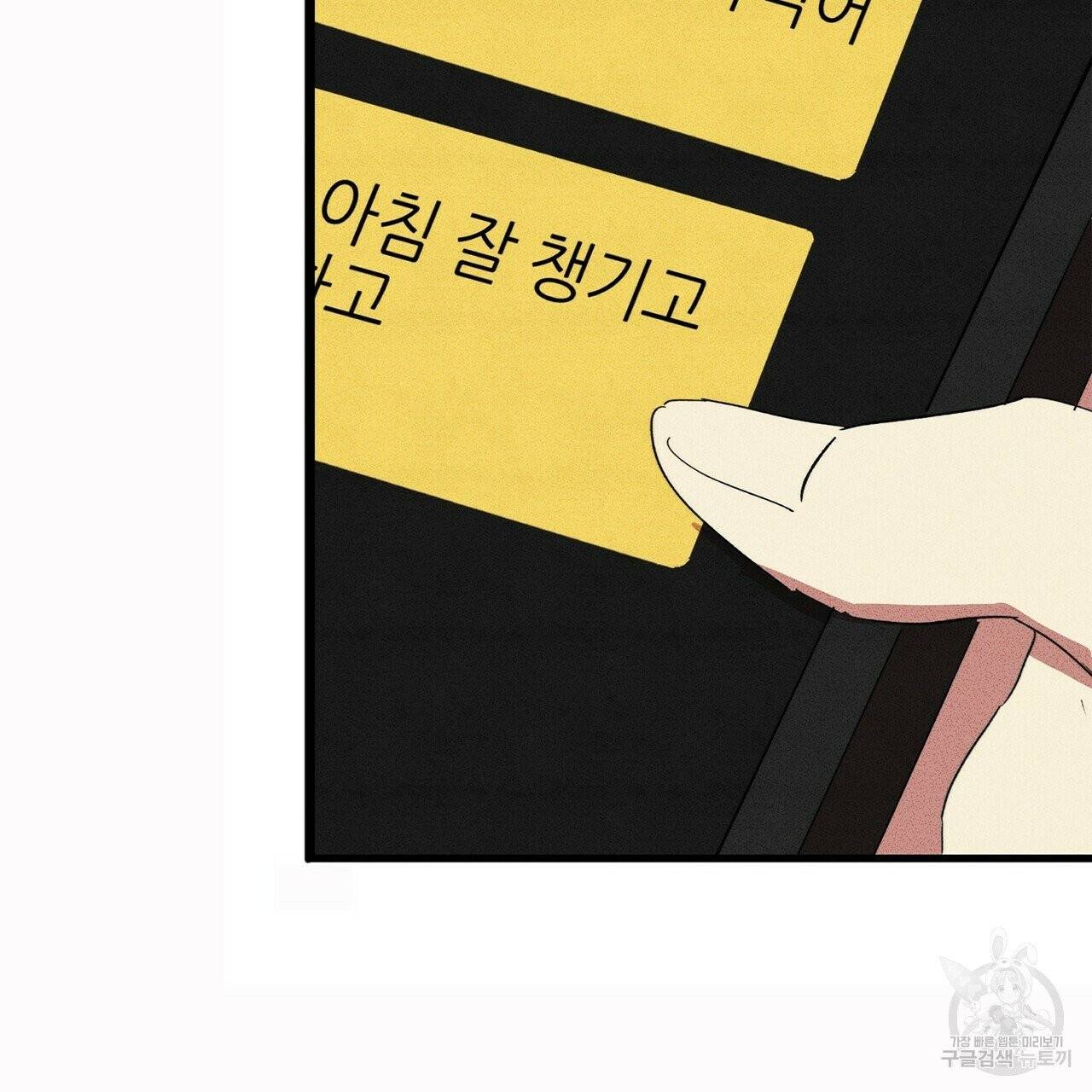 문학소년 6화 135