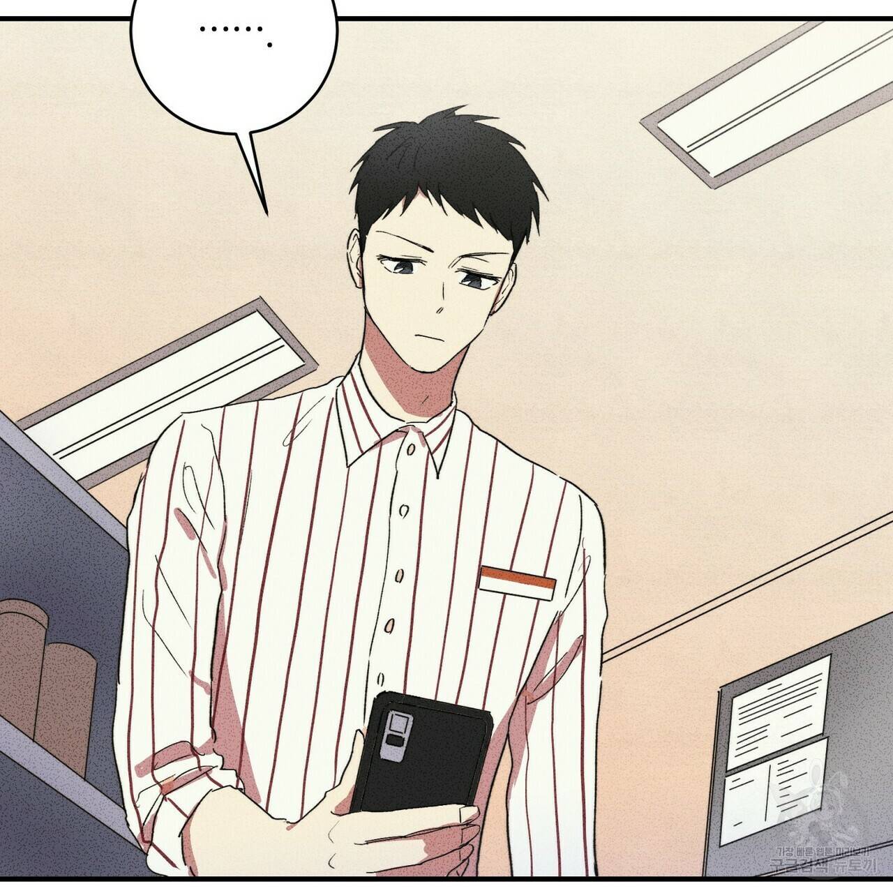 문학소년 6화 137