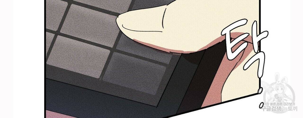 문학소년 6화 140