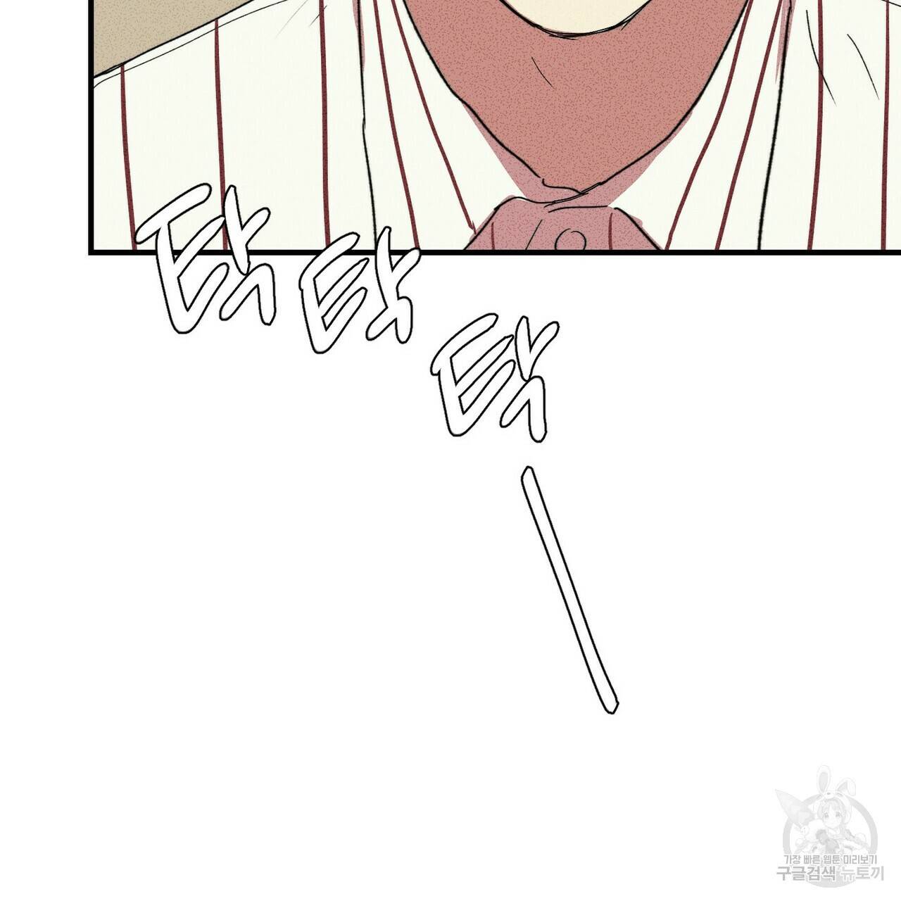 문학소년 6화 143