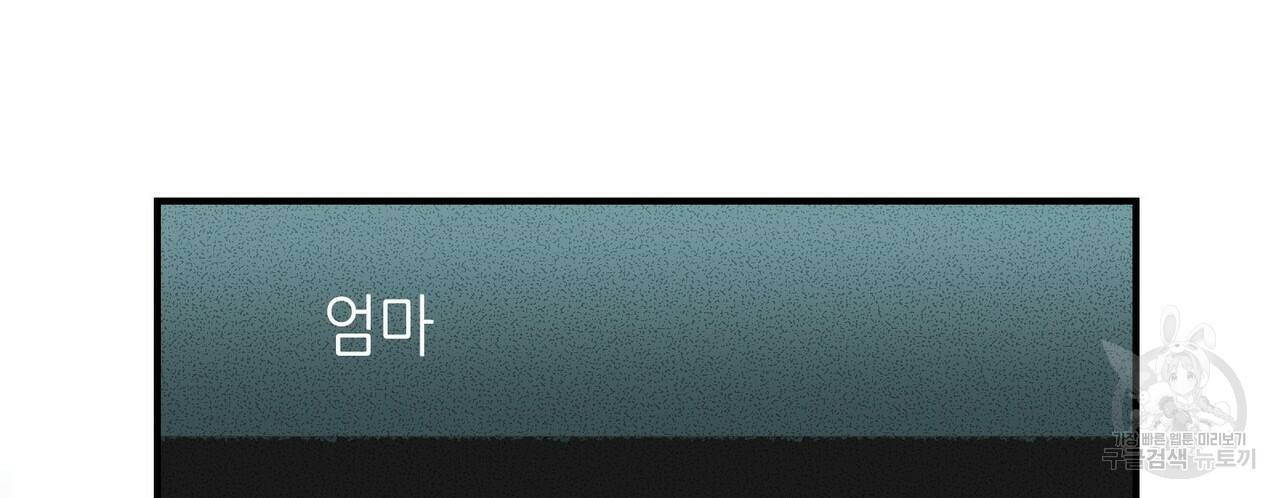 문학소년 6화 144
