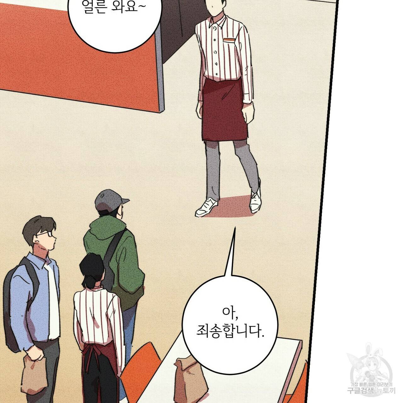 문학소년 6화 149