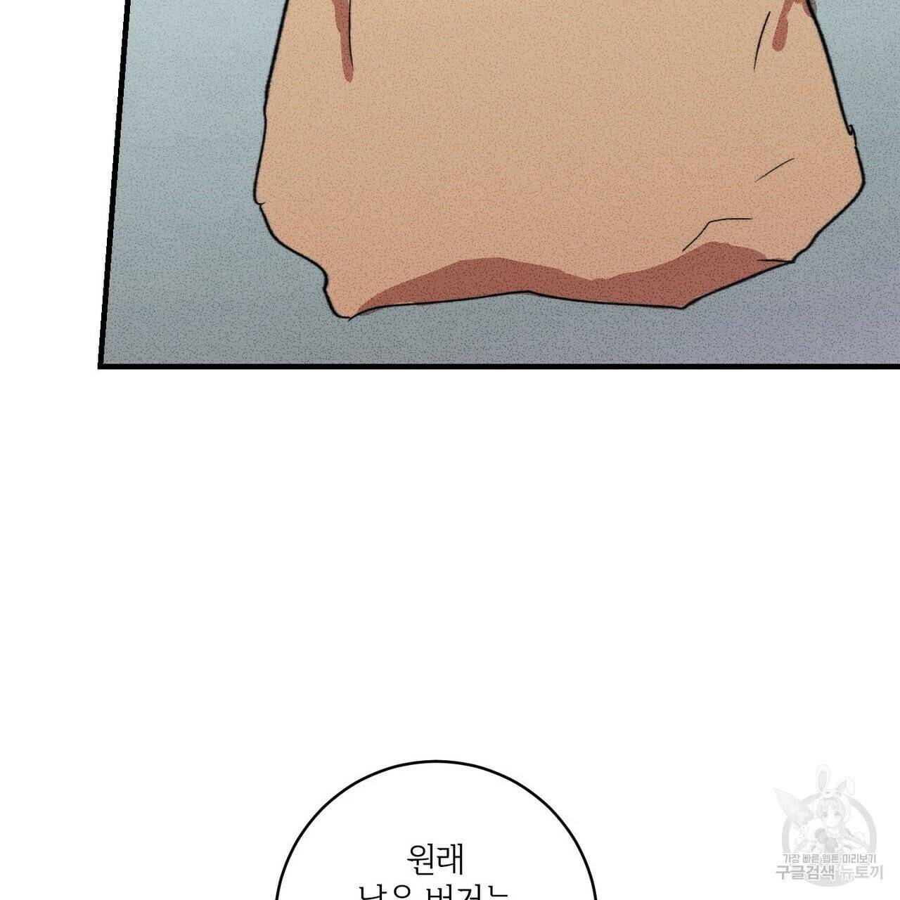 문학소년 6화 153