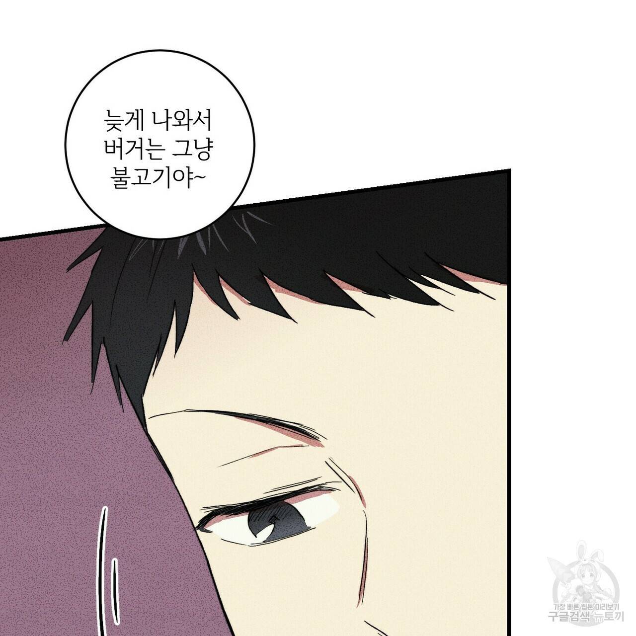 문학소년 6화 157