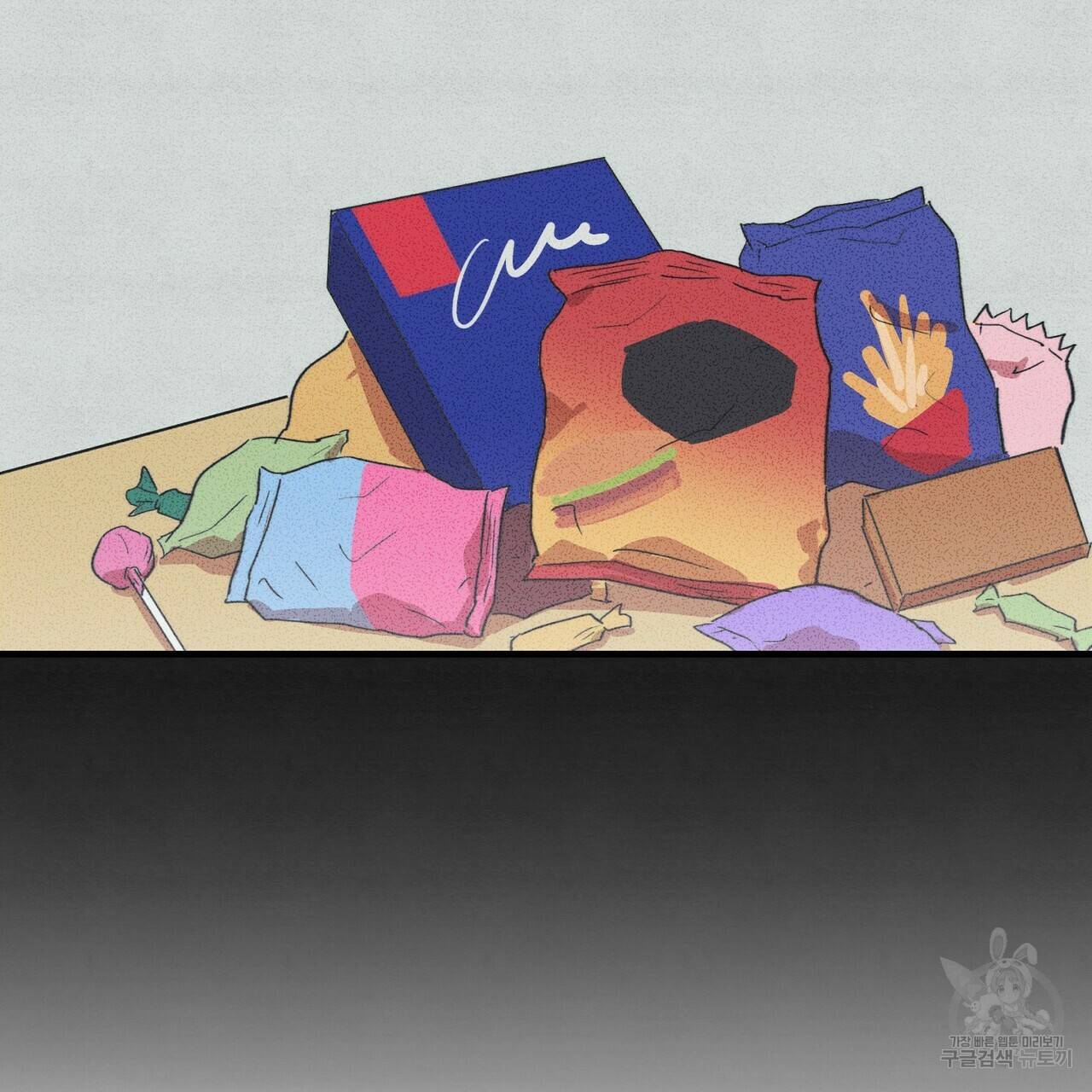 문학소년 6화 163